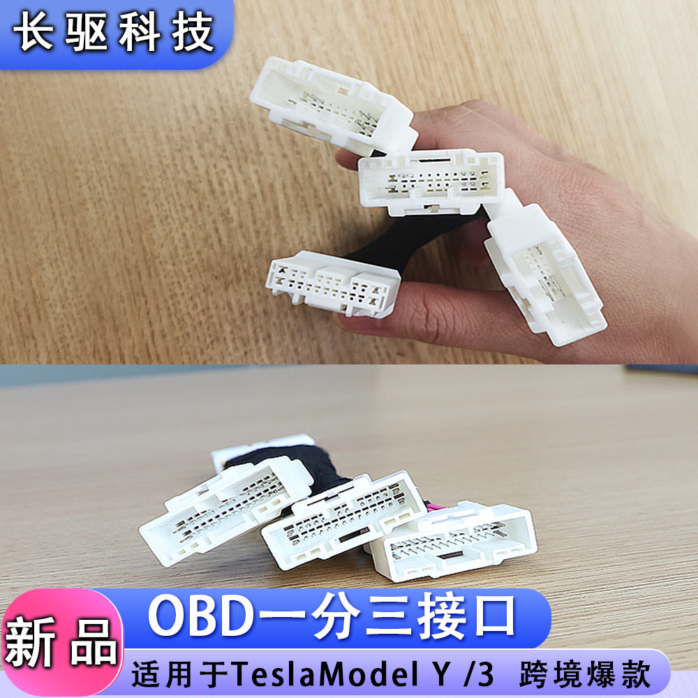 For Tesla Model Y Model 3 Car OBD Splitter 1 to 3 Interface No-Damage Modification