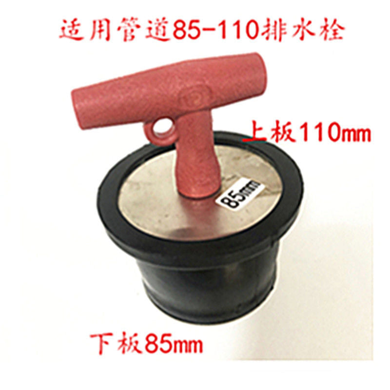 85-110mm