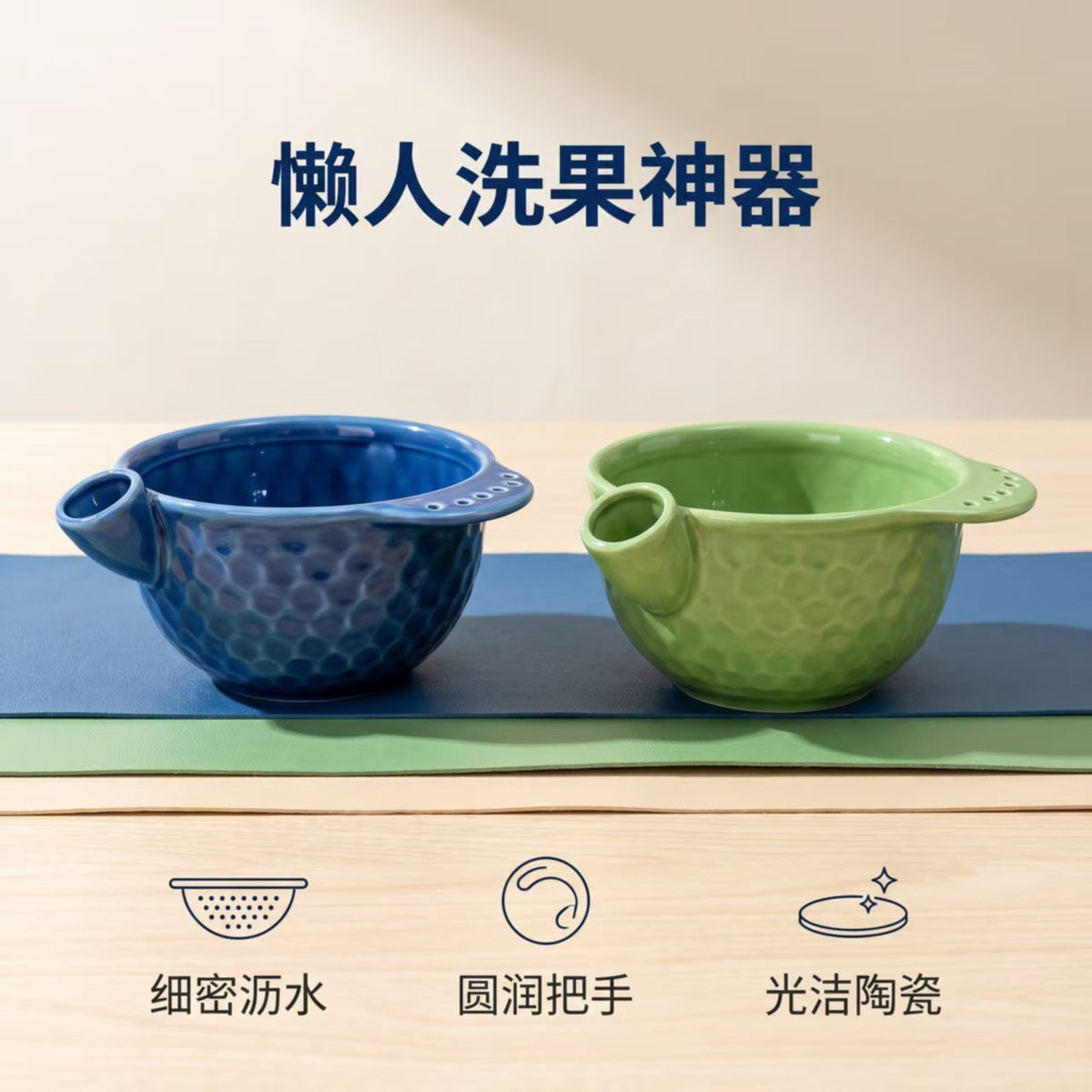 Ceramic Fruit Swirl Bowl