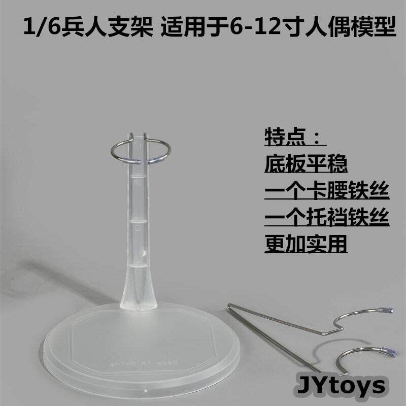Clear / Round