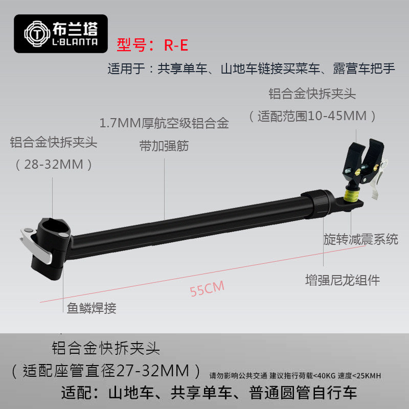 R Series E Black