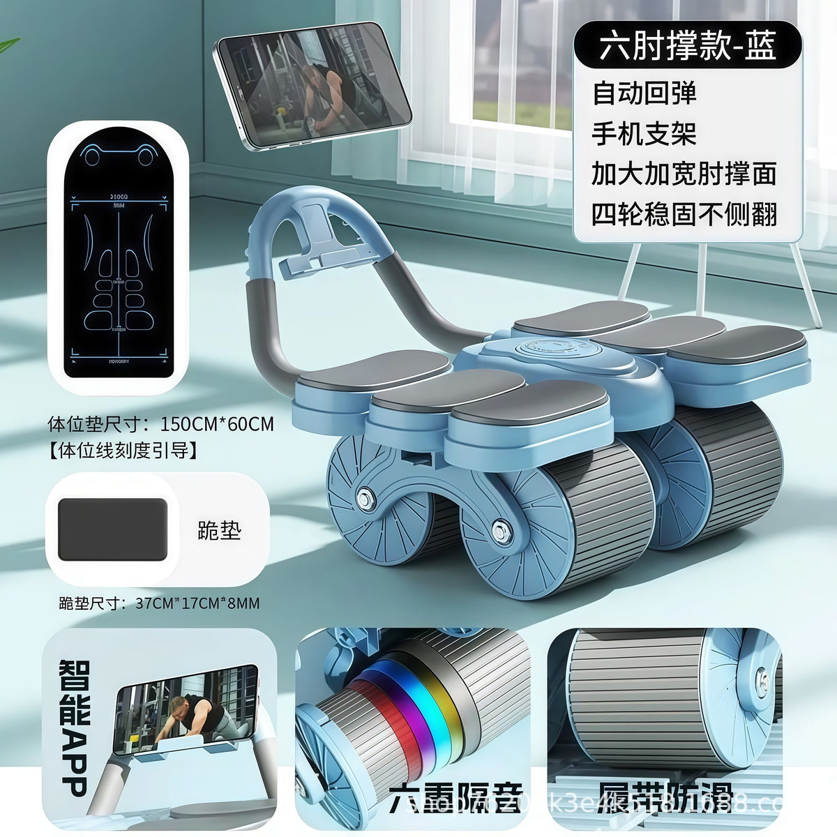 Blue / 4-wheel with Mat