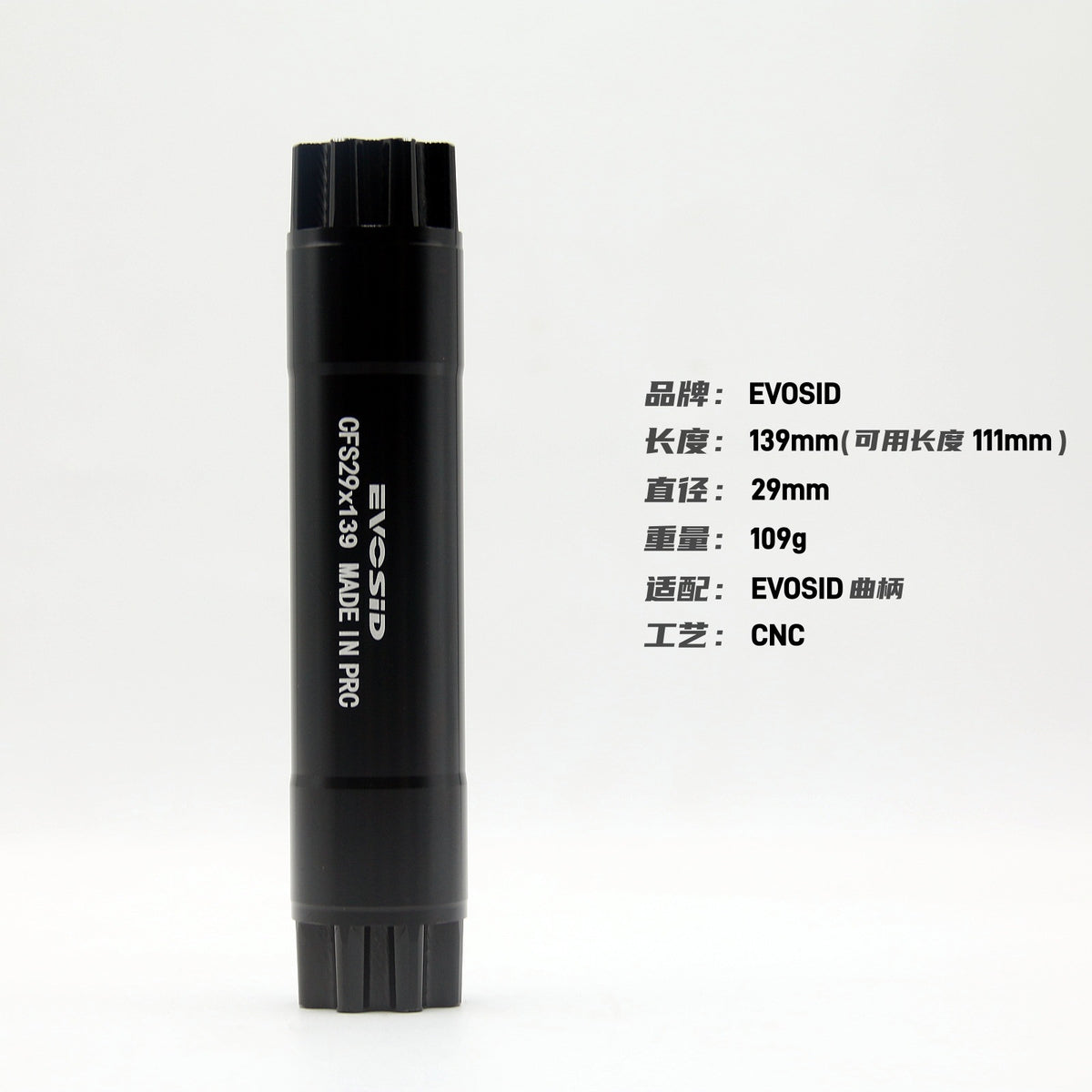 139MM / New Version