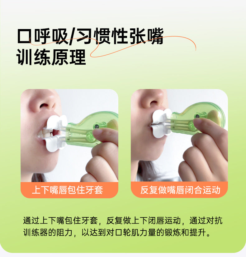 Lip Muscle Trainer for Mouth Breathing Correction, Children's Oral Muscle Exerciser