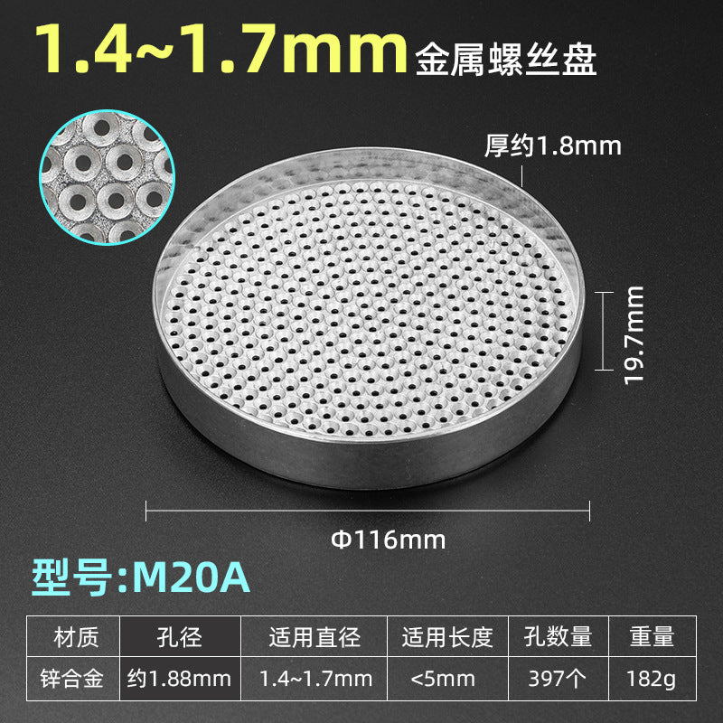 M20a 1-4-1-7 / Metal
