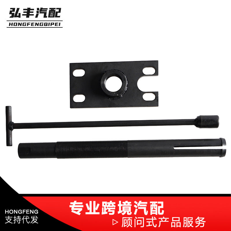 Universal Joint Bearing Puller Remover for Boat Alpha Bravo Omc