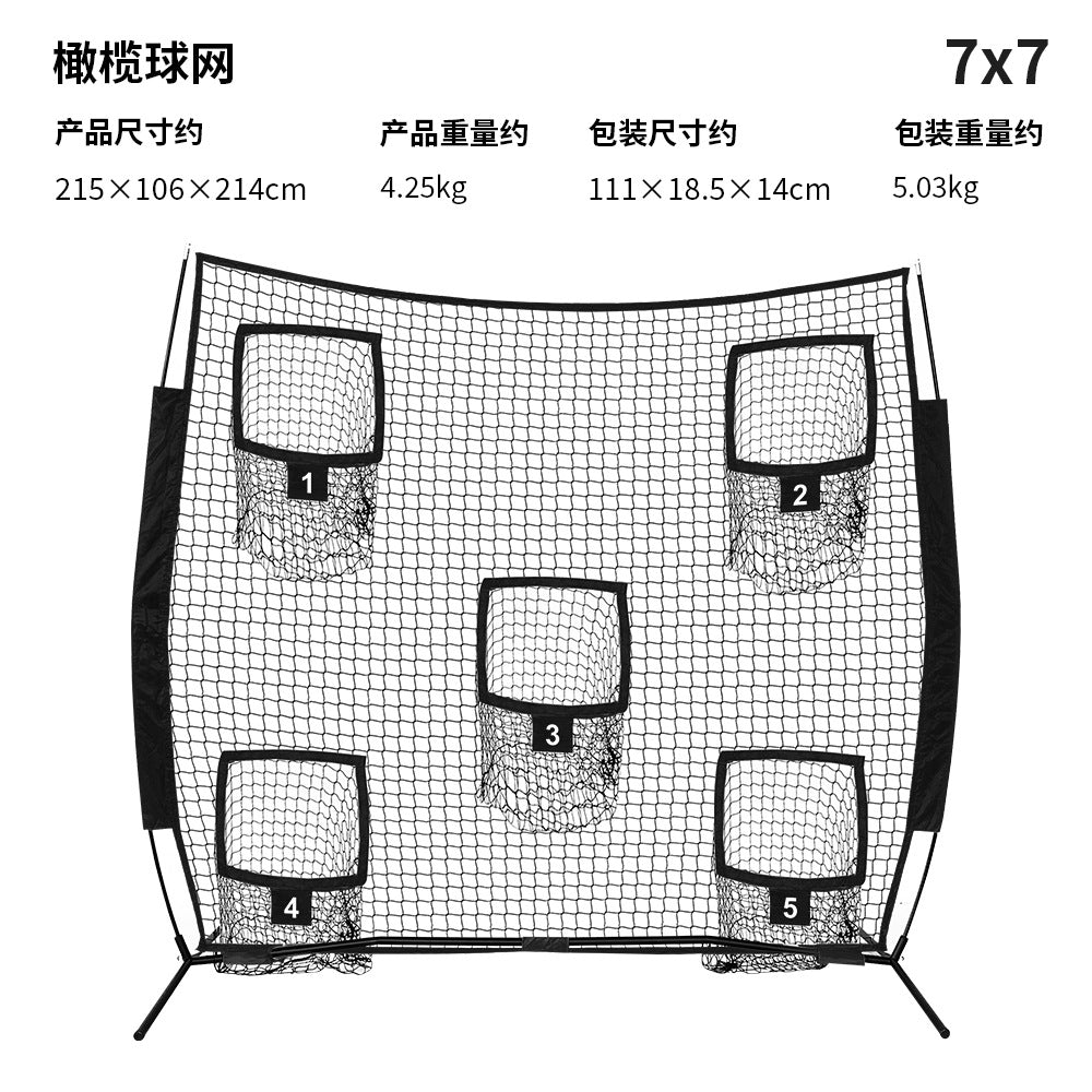 Football Net 7x7 Blk
