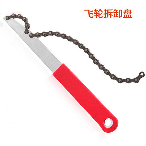 Flywheel Chain Tool