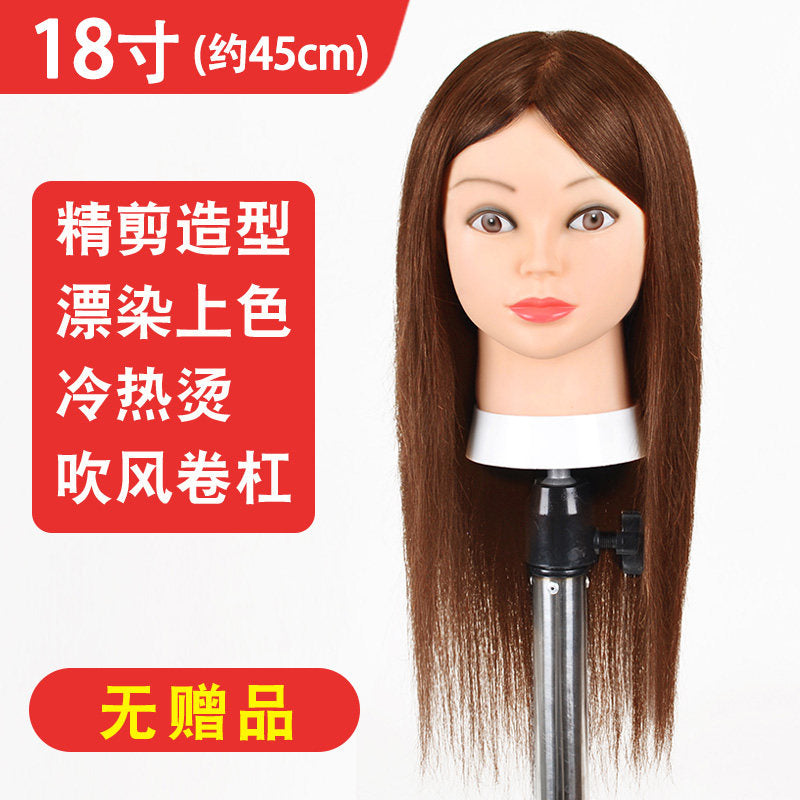 Brown / 18 Inch