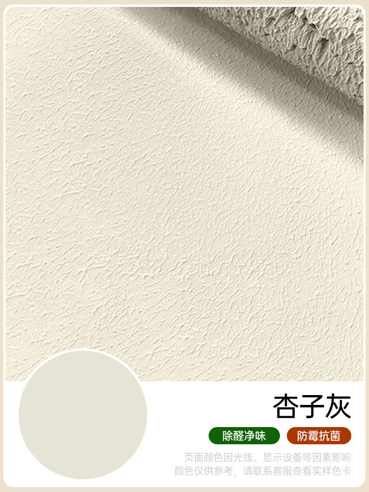 Apricot Gray / 20KG