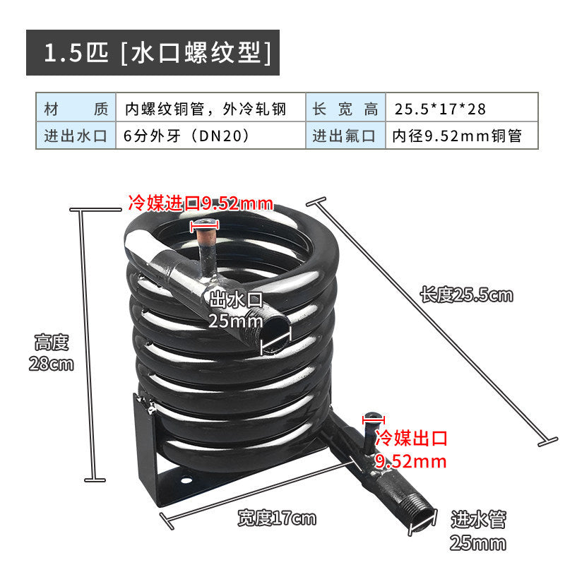 1.5HP Threaded