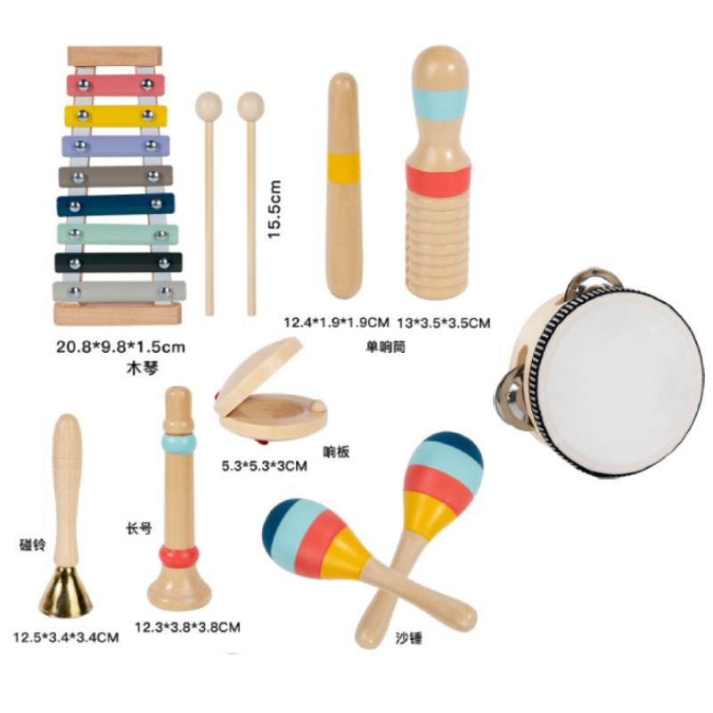 8 PIECE SET