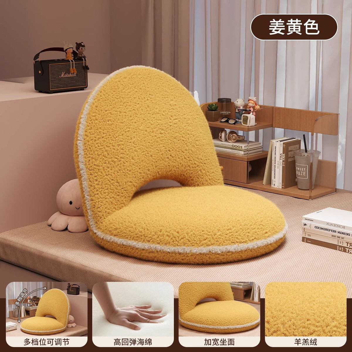 Ginger Yellow / Lambswool