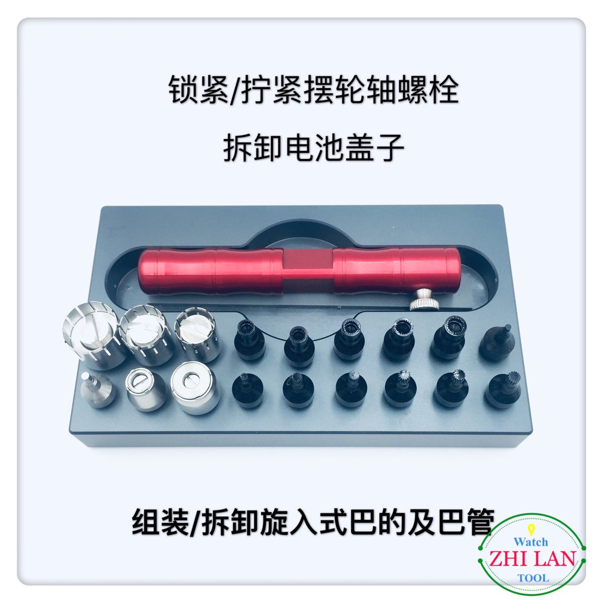 18-Piece Watch Repair Tool Kit with Alloy Steel Construction