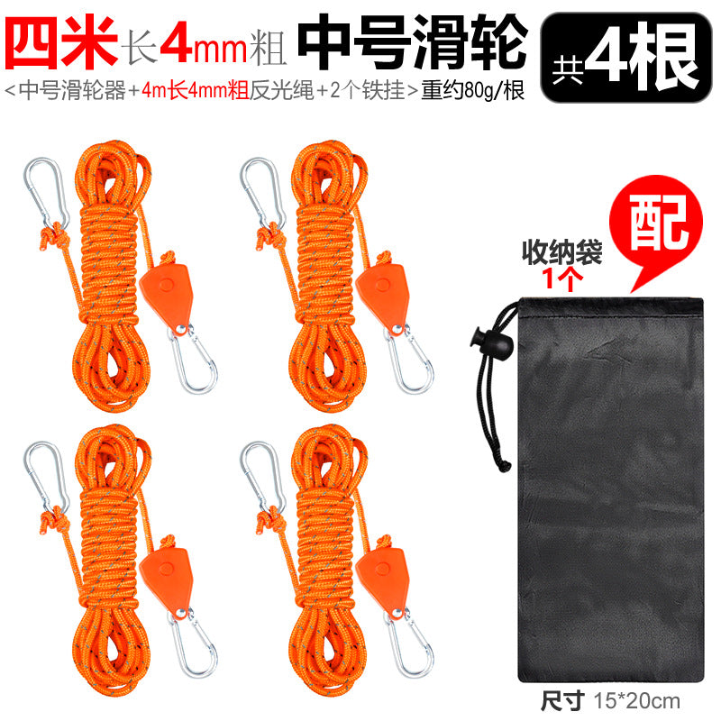 Orange / 4 PCS