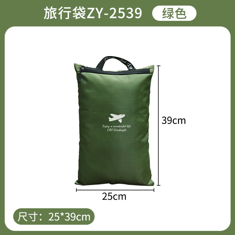 Green / 2539