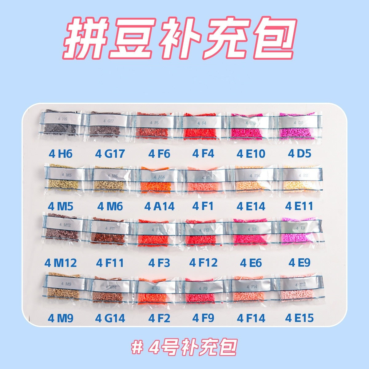 Color Strip 4