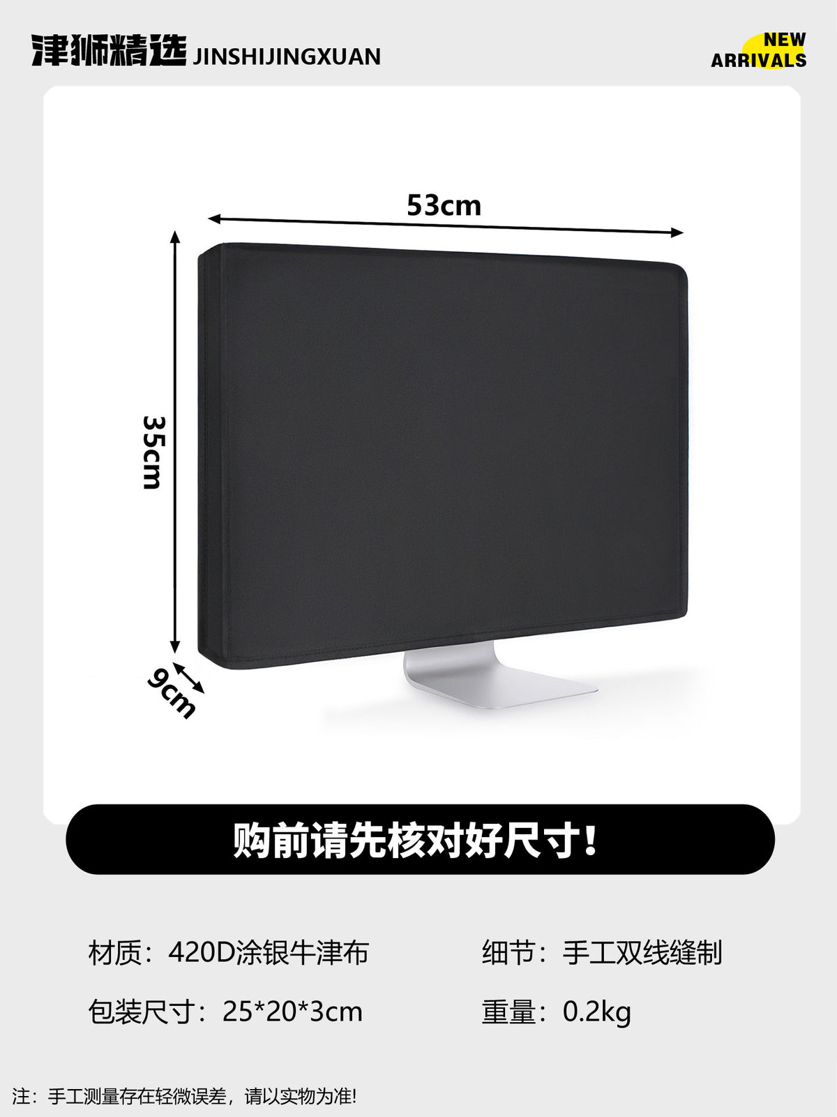 24 Inch