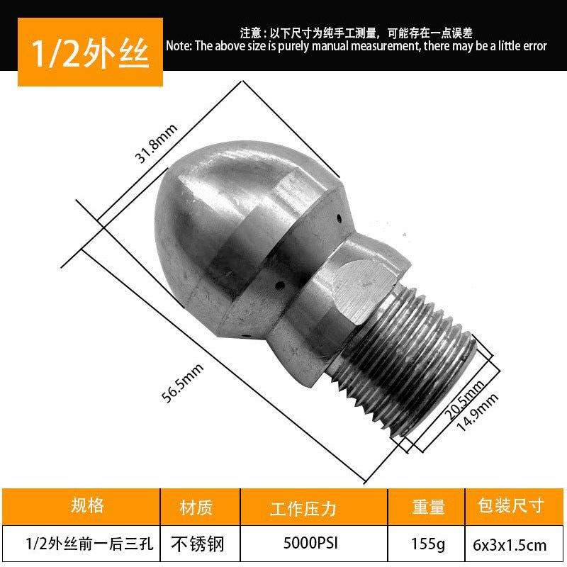 12-inch Male Thread
