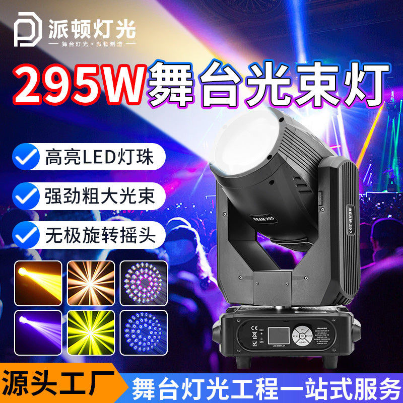 Pai Dun 295W Beam Light LED Bar Moving Head Light for Banquet Halls and Live Streams (US Plug)