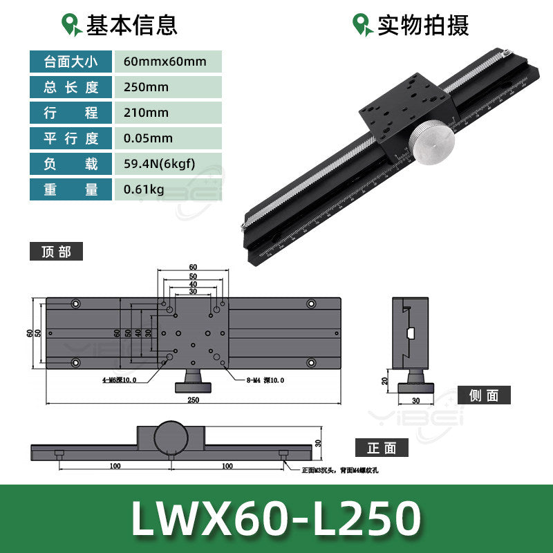 Lwx60-l250