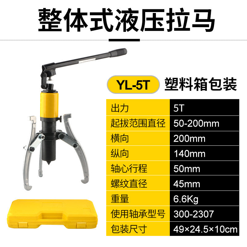 5T / Integral Plasticbox