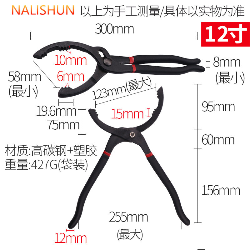 12-inch Pliers Style
