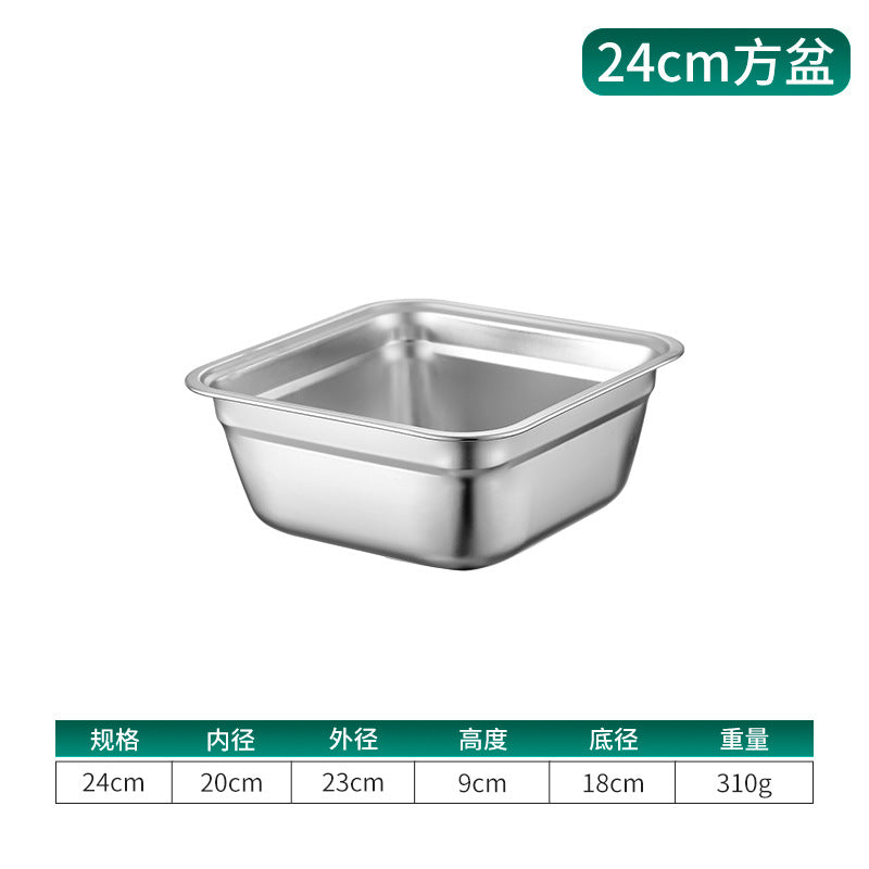 24CM / Solid Basin