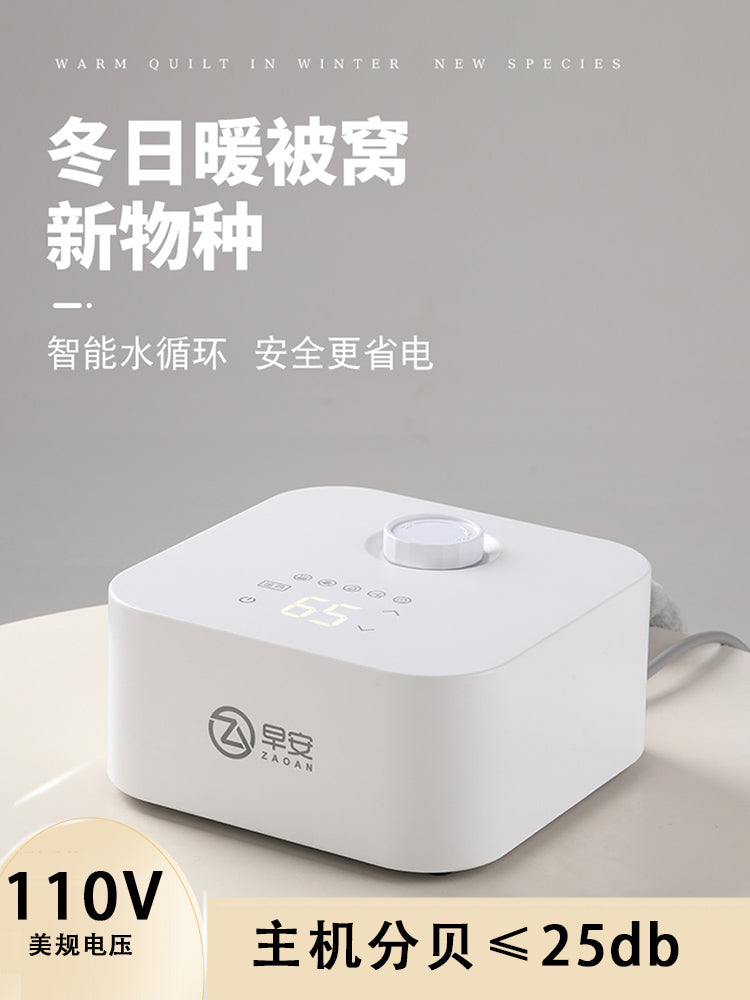 早安110V跨境台湾水暖电热毯水循环电褥子单双人家用智能恒温静音