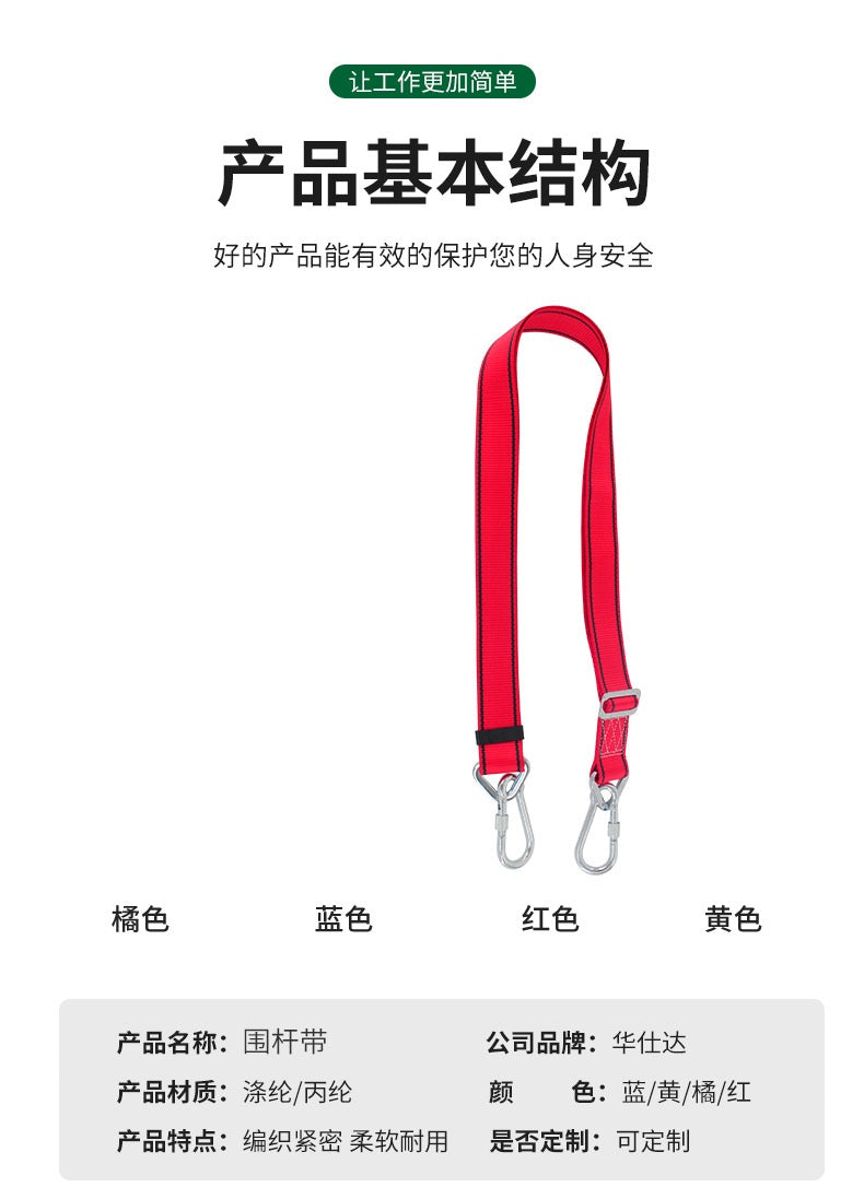 Red / Hook