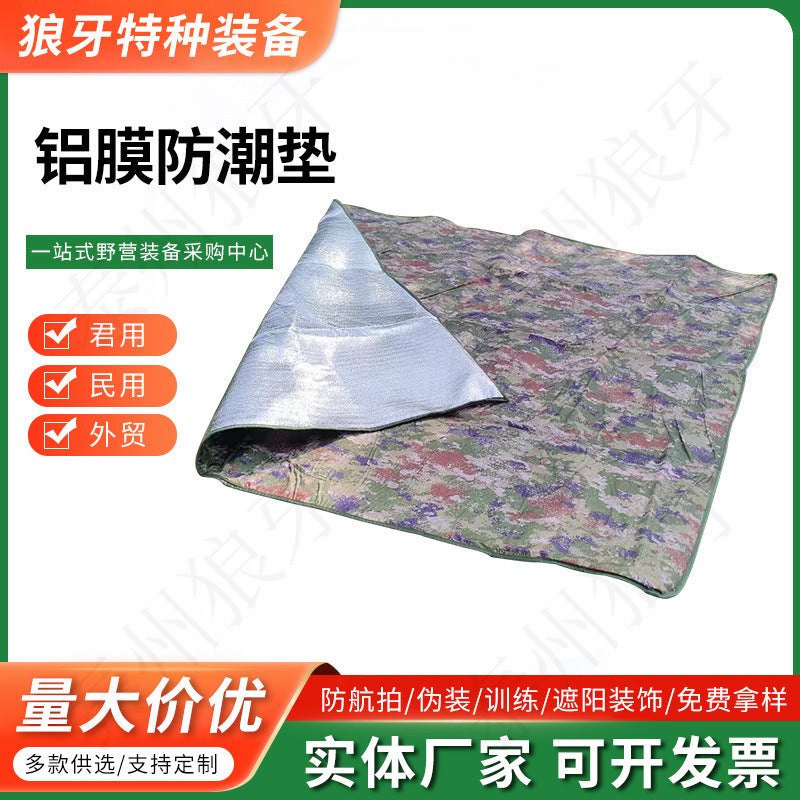 Zhanlihang 42 Aluminum Film Moisture-Proof Mat for Camping, 3-4 Person, Oxford Fabric