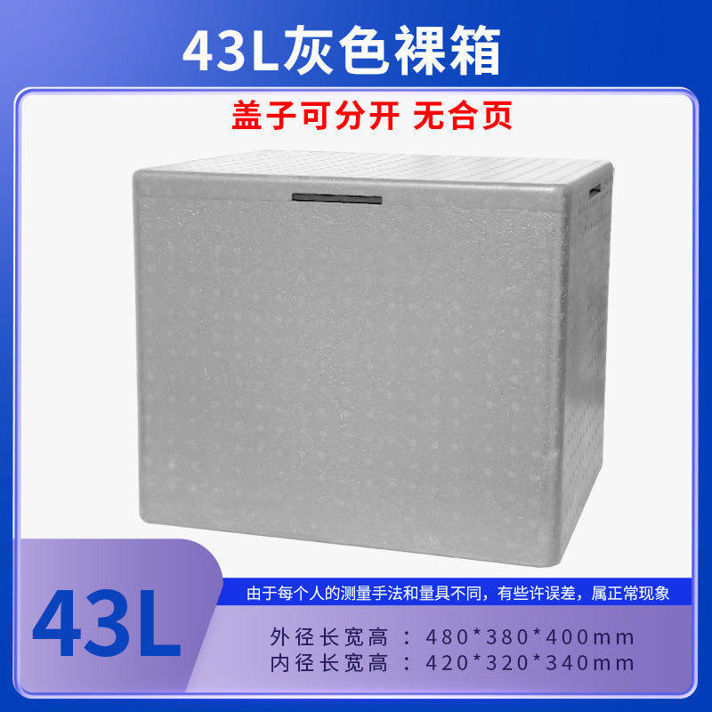 43L Gray Box Only