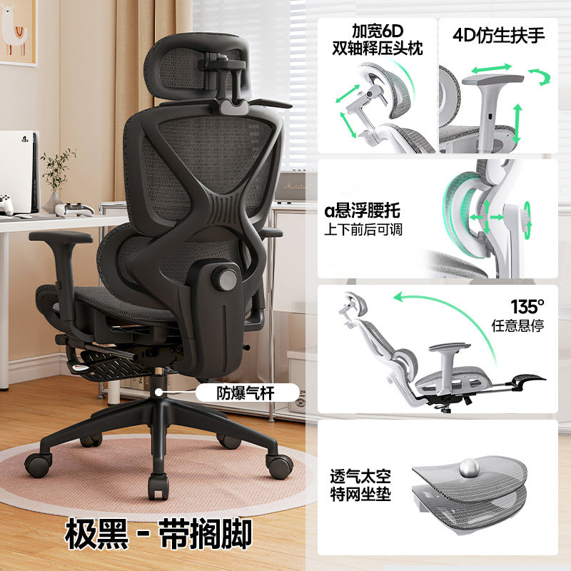 Black / Level 3-w Footrest