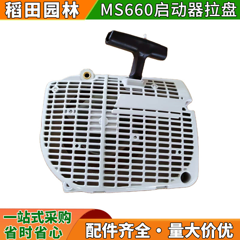 Starter for STIHL MS660 1122 080 2101 MS640 MS650 MS660 Recoil Starter