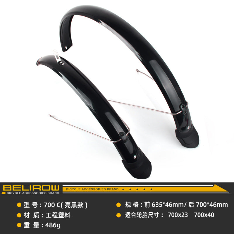 700C / Full Cover