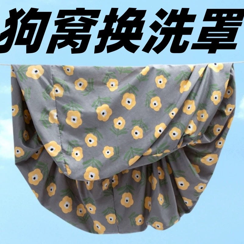 Washable Pet Bed Cover for Dogs and Cats, All-Season Removable Dog Sofa Protector