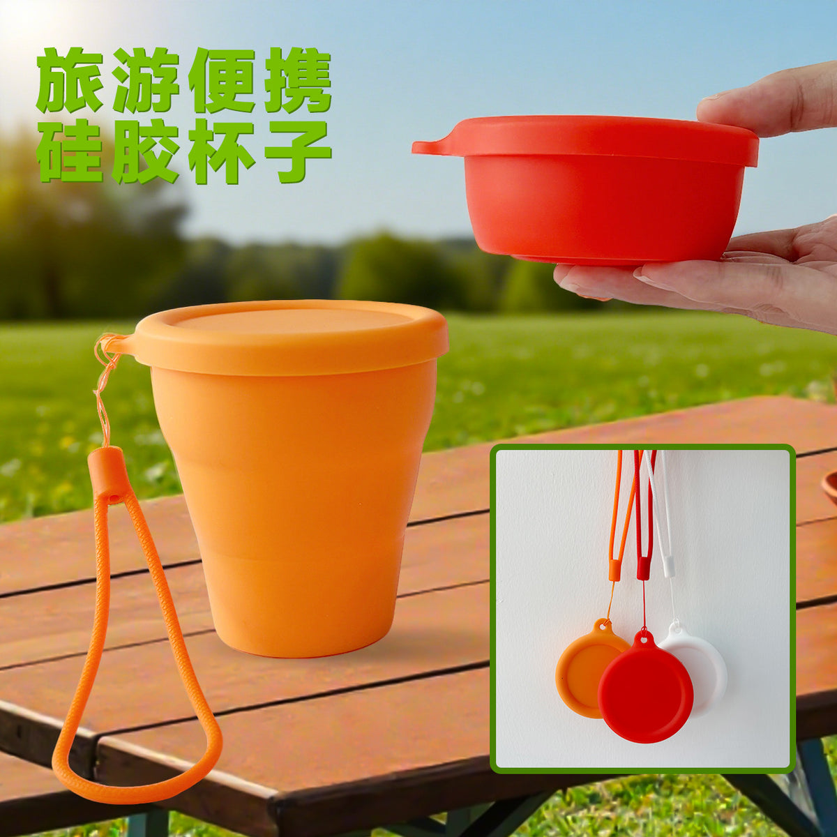 Food-Grade Collapsible Silicone Cup with Lanyard for Travel and Outdoor Use