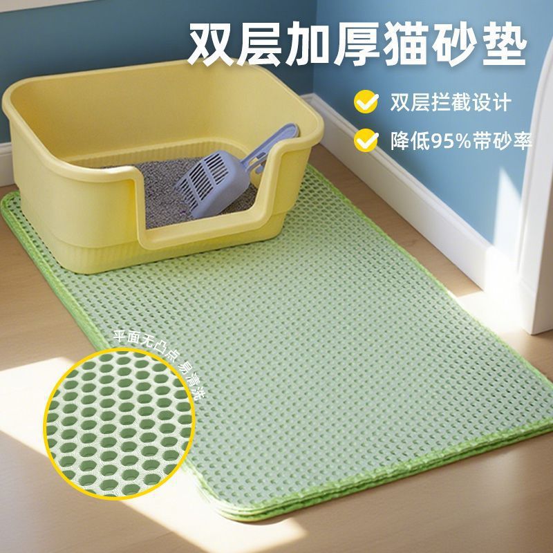 Double-Layer Cat Litter Mat Washable Honeycomb Design Anti-Tracking Waterproof Litter Trapper Pad