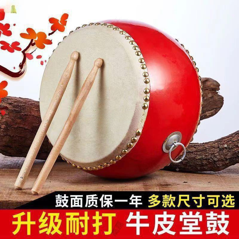 Cowhide Performance Drum Set for Children and Adults - Percussion Instrument for Dance, Kindergarten, and Commercial Use