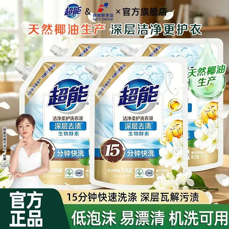 Ultra-Concentrated Low-Foam Laundry Detergent, 4-Pack, 1kg Each, Deep Clean, Long-Lasting Fragrance