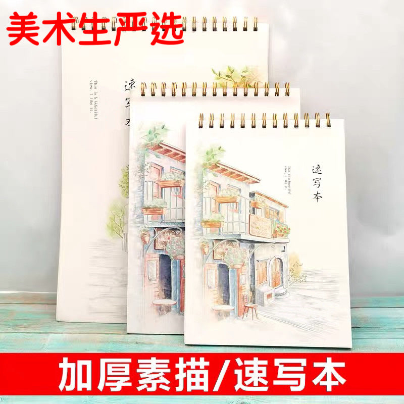 8K/16K Sketchbook with Coil Binding for Art Students, Blank Paper for Watercolor, Markers, and Drawing