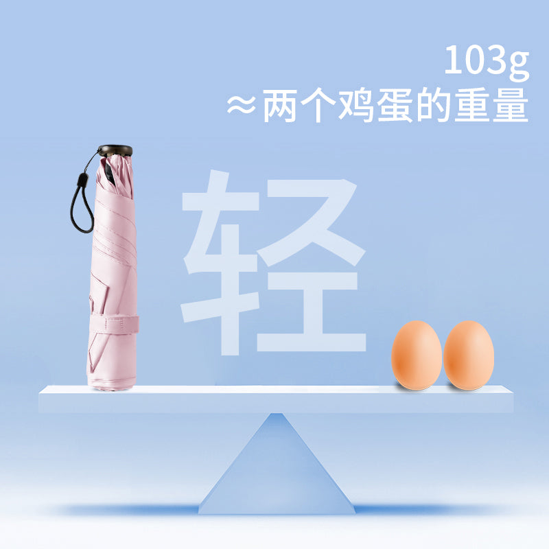 Ultra-Light 5-Fold Pencil Umbrella with UV Protection for Sun and Rain