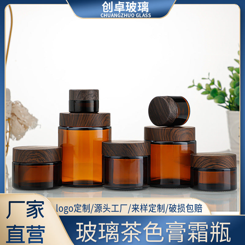 Frosted Brown Glass Cream Jar with Wood Grain Lid, Portable Refillable Cosmetic Container for Travel
