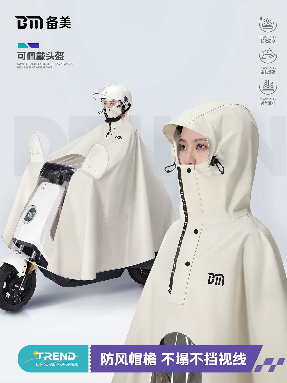 Adult Electric Scooter Raincoat Full Body Waterproof Rain Poncho for Men and Women