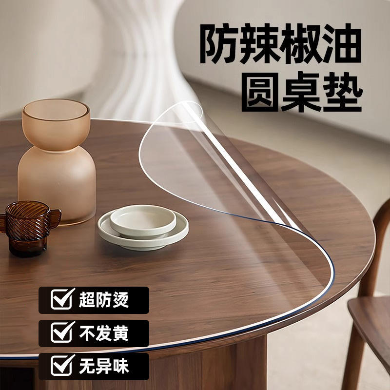 Clear PVC Round Tablecloth Protector, Waterproof, Oil-Proof, Heat-Resistant Table Mat