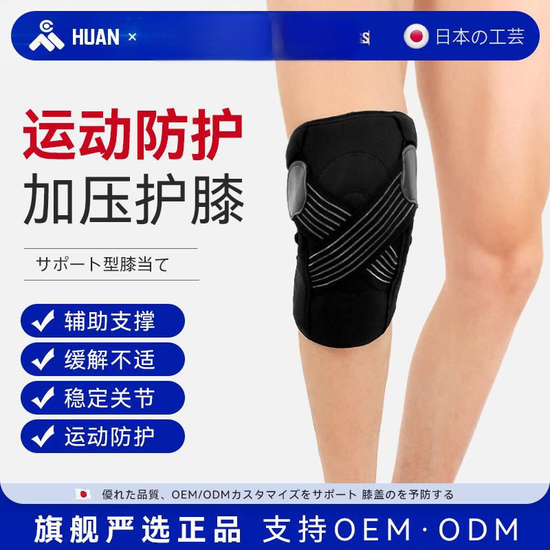 Lightweight Sports Knee Brace for Running, Basketball, Cycling, and Hiking - Single Adjustable Support