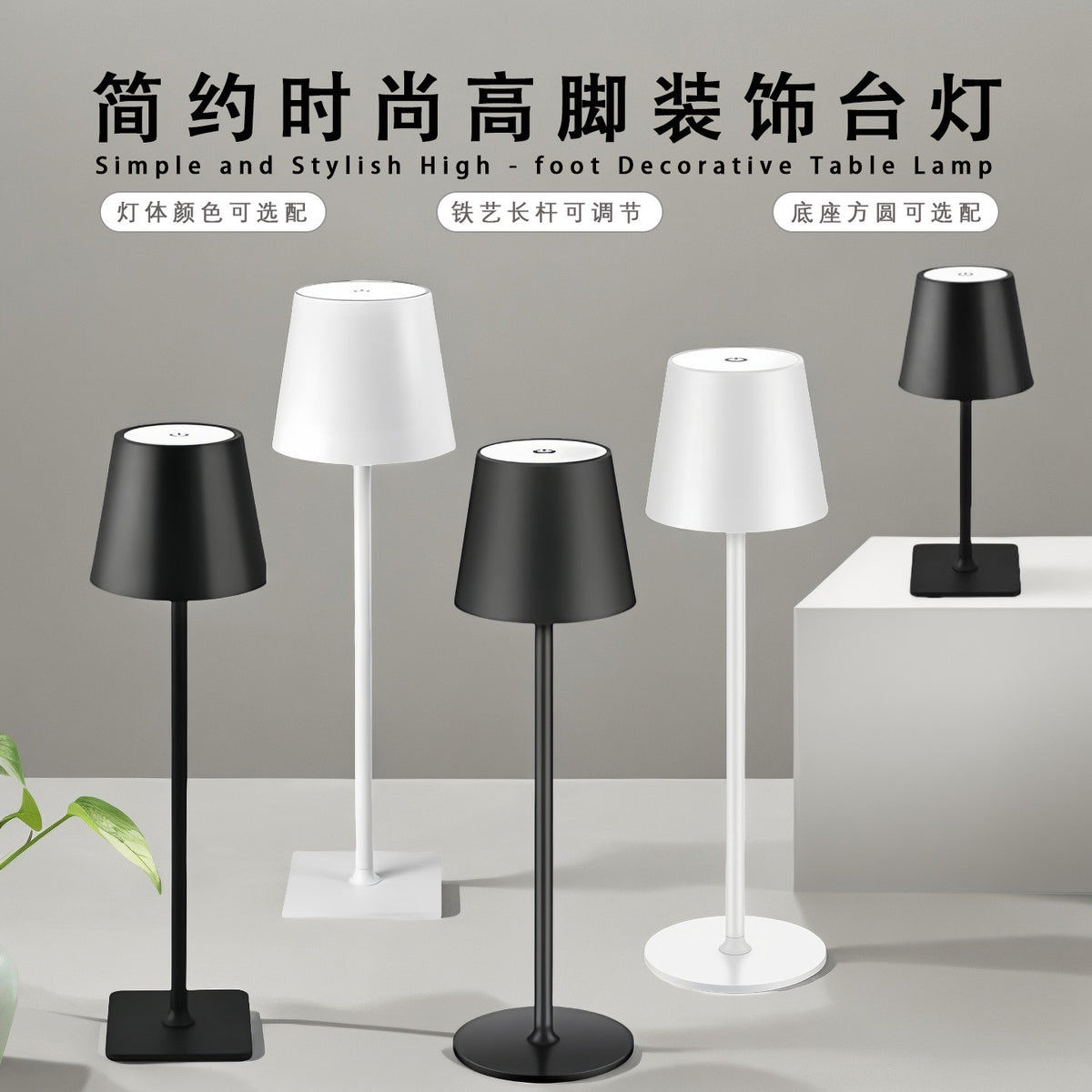 LED Tall Iron Art Table Lamp Rechargeable Night Light for Bedroom Restaurant Ambiance