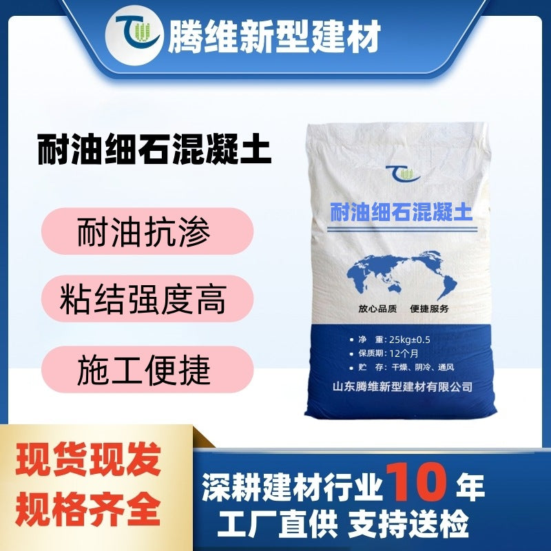 Oil-Resistant High-Strength Concrete Mortar for Industrial Flooring