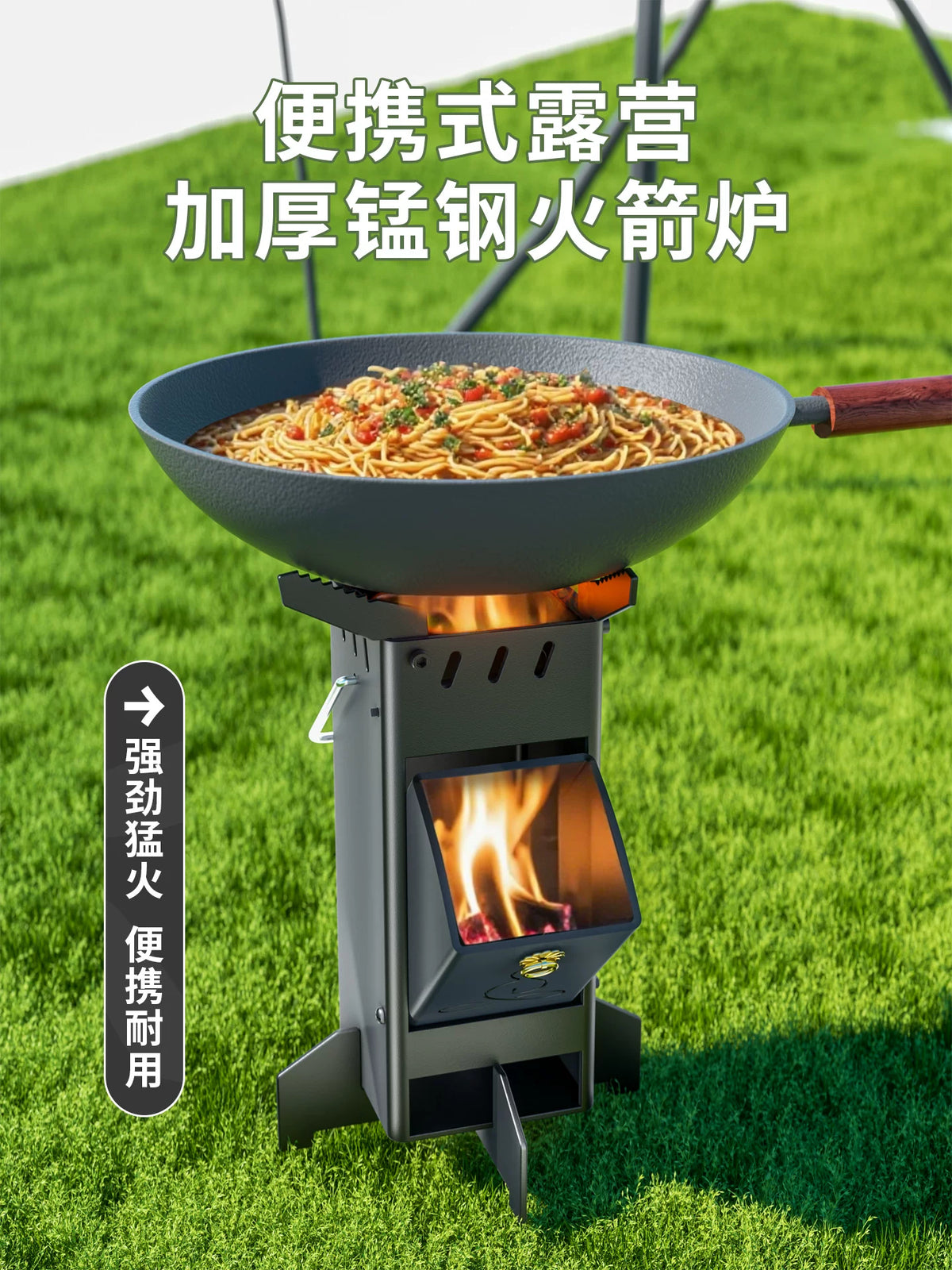 Portable Folding Rocket Stove for Outdoor Camping and Picnics