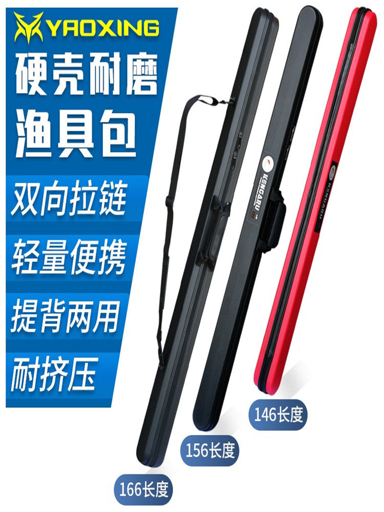 Hard Shell Fishing Rod Bag Waterproof Outdoor Sea Fishing Lure Rod Case